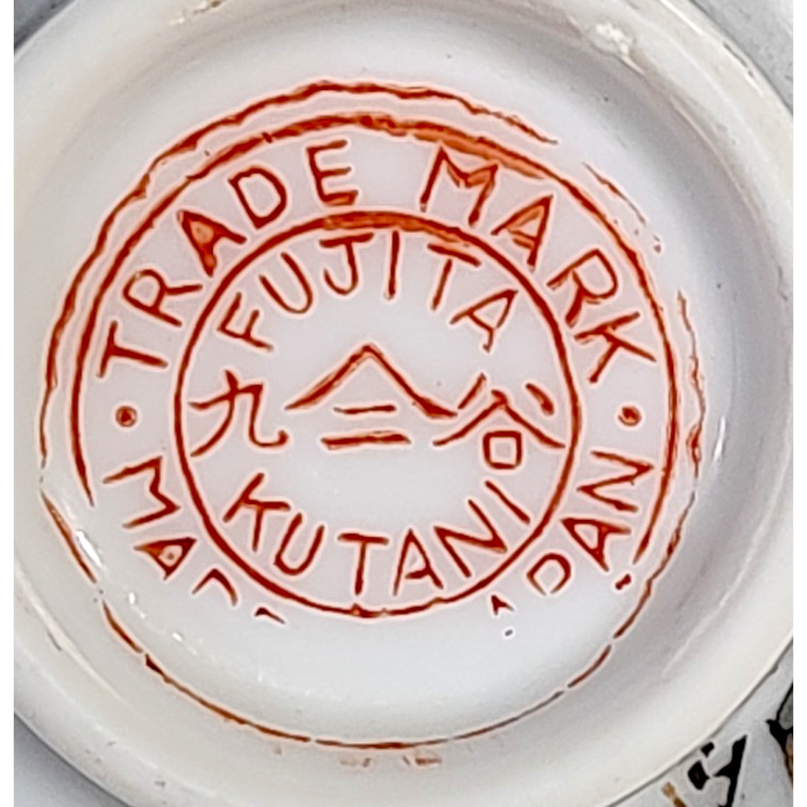 Vintage Kutani Fujita Floral Chrysanthemum Ceramic Porcelain Tea Cup 2" Japan