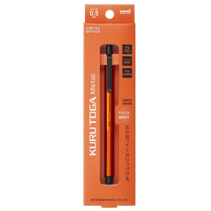 [Limited Edition] Uni Kurutoga Metal 0.5mm Mechanical Pencil - Sunrise Orange