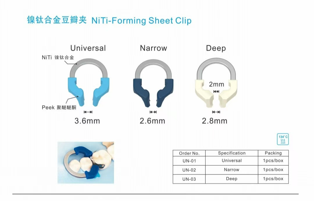 Dental Matrix Bands Ring Sectional Matrice Clamp Fit Garrison Palodent V3 System
