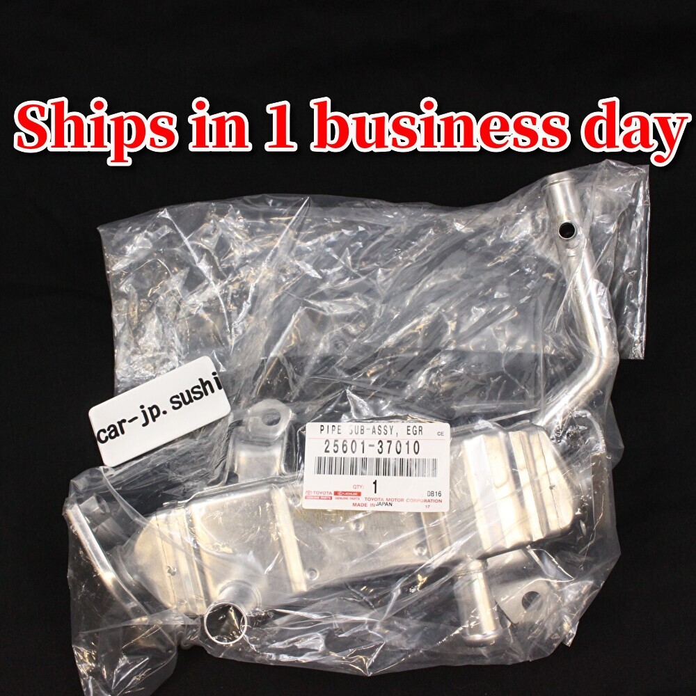 TOYOTA Genuine EGR Pipe Cooler LEXUS CT200H PRIUS / V ZVW30 ZVW35/41 25601-37010