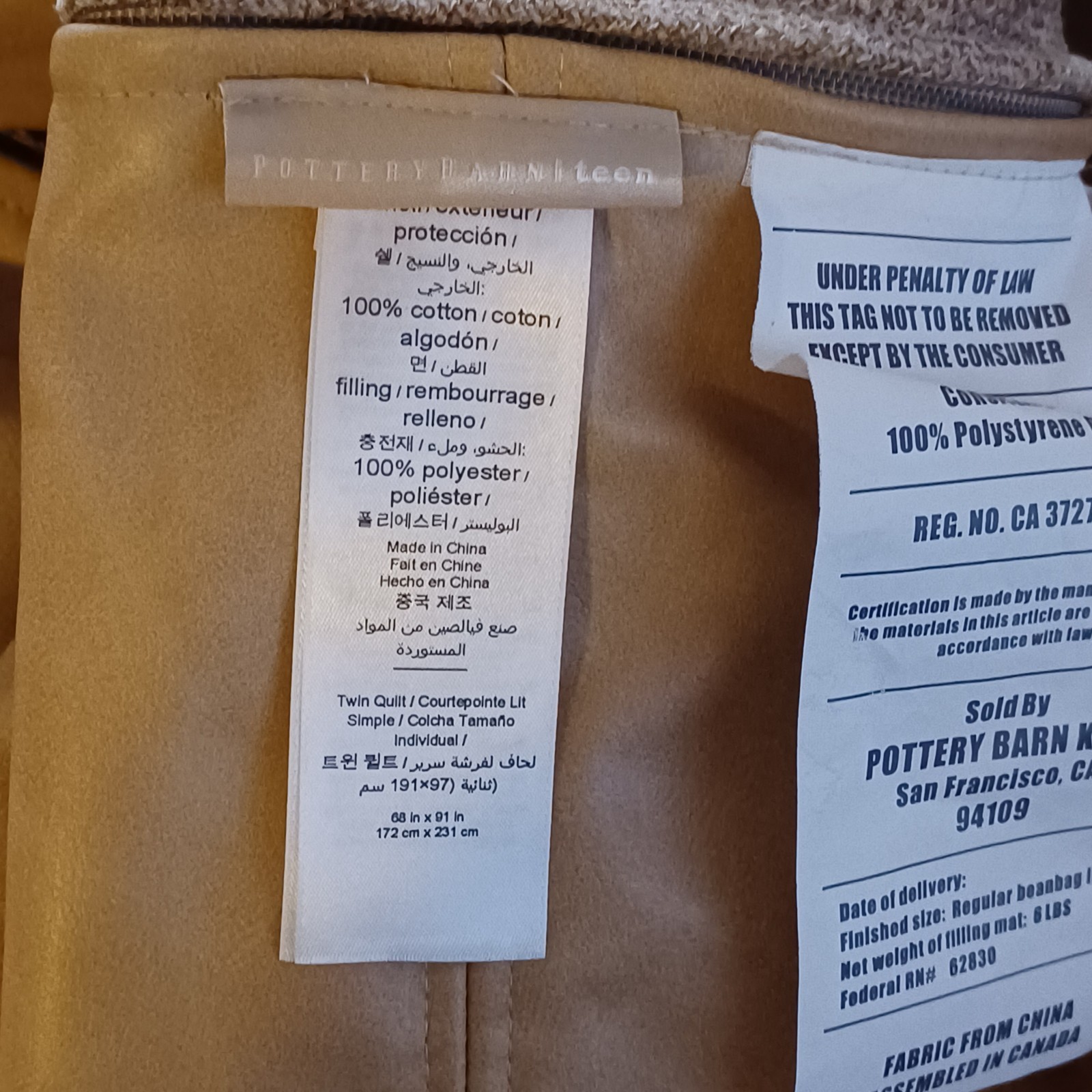 Pottery Barn Teen Faux Leather Large Bean Bag Cover Marketing Sample Camel Tan