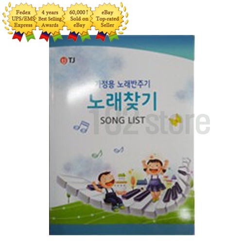 TJ Taijin Media TKR-370HK Karaoke Machine System + Remote TIR-1090 + Wired MIC