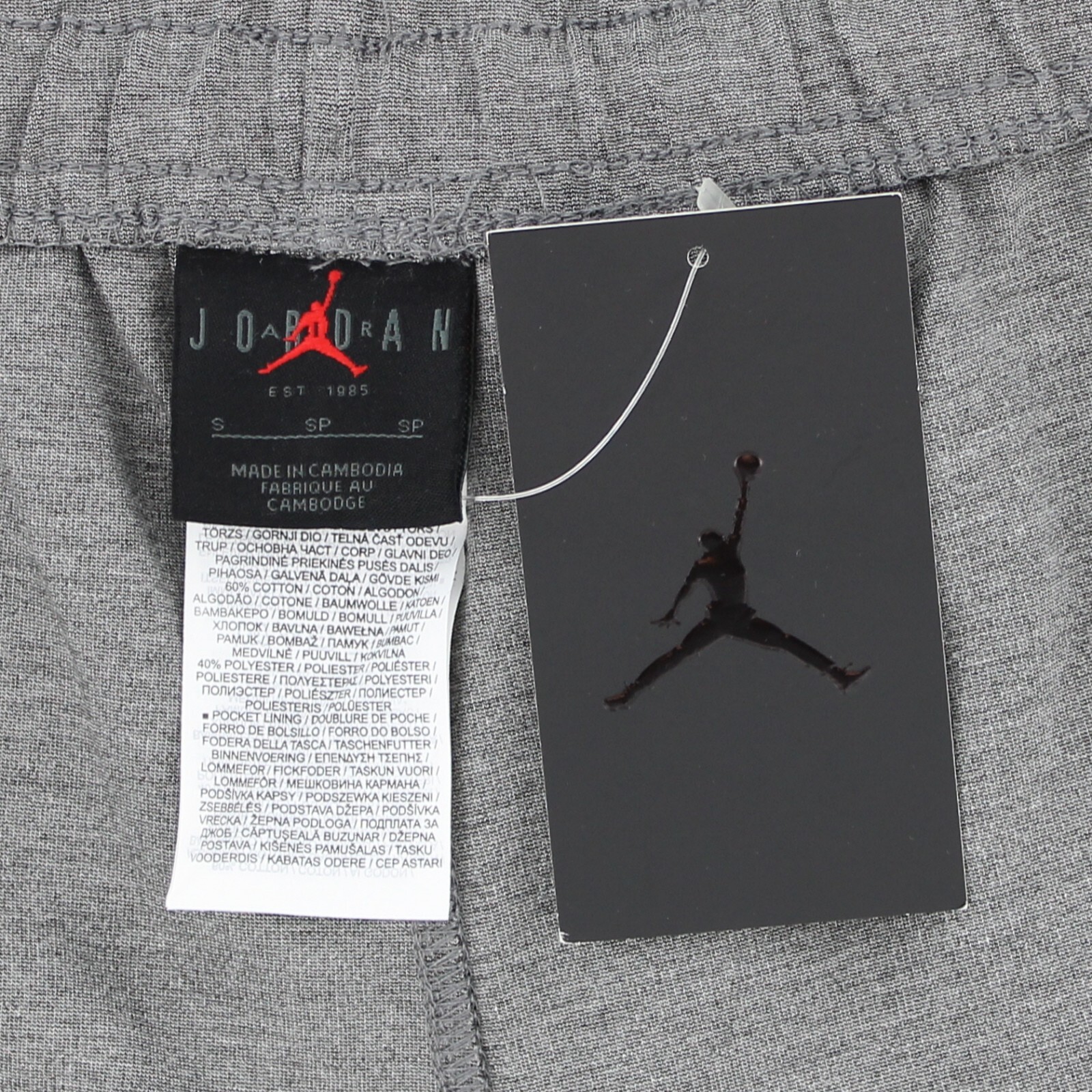 Air Jordan Jumpman Shorts, Basketball Men's 7" Gym Shorts Jersey Nike #23