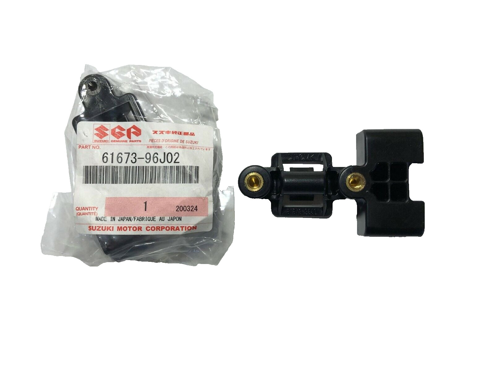 Suzuki Outboard Four Stroke Cowling Latch Lever Hook OEM 61673-96J02 DF150 DF175