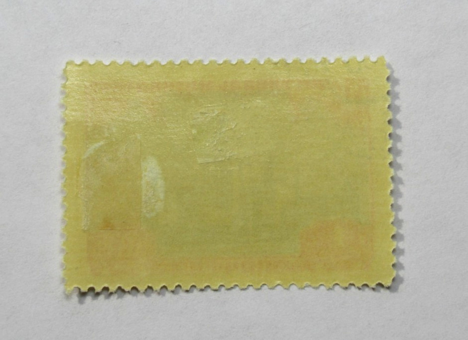 Russia Stamp Scott 1977 Moskov view University 1 Ruble 1957 Used OG