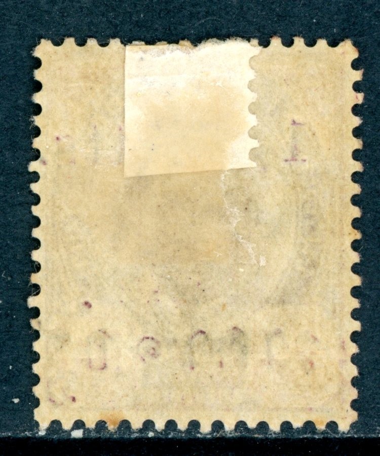 Thailand Stamps 1892 First Issues 1a/64a Lilac &Brown Scott #38 Mint H282