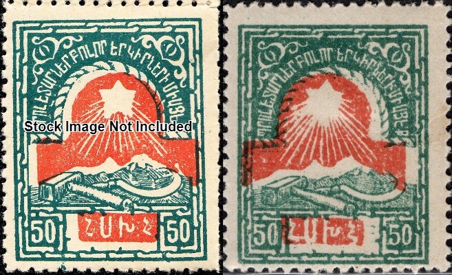 Centsational - 1922 EFO Armenia SN 300 MHDG - Color Shift