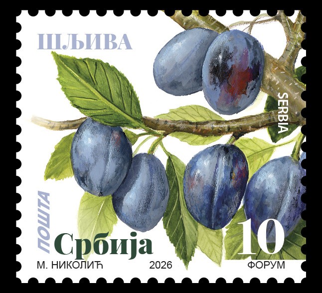 Serbia 2026, Plum, fruit, flora, definitive stamps, 10d, MNH