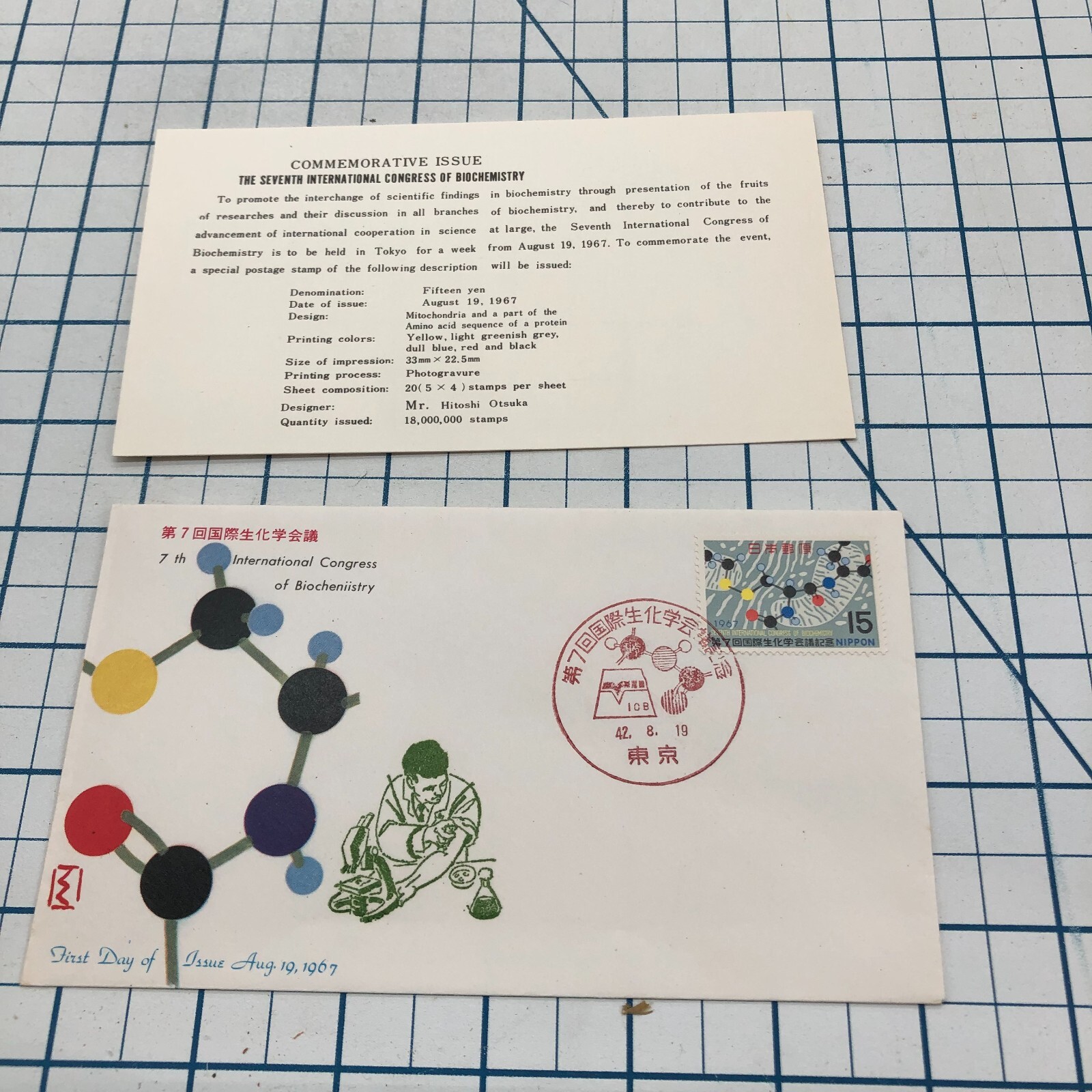 Vintage FDC Cover Cachet Postage Stamp Envelope 1967 JAPAN BIOCHEMISTRY OTSUKA