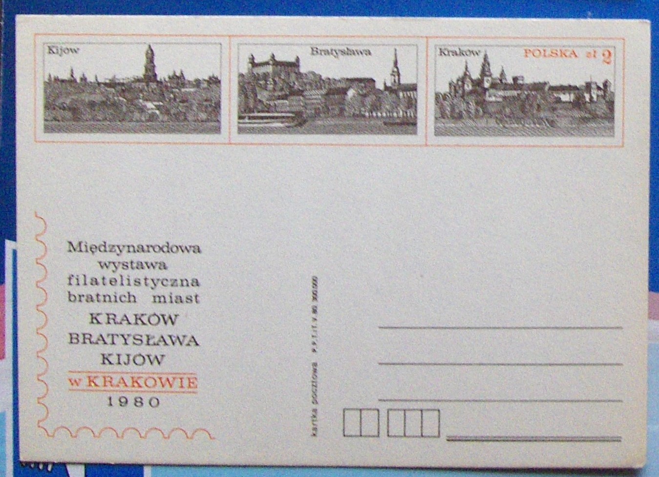 Poland. Postcard #753 (var. 3) INTERNATIONAL PHILATELIC EXHIBITION  1980.