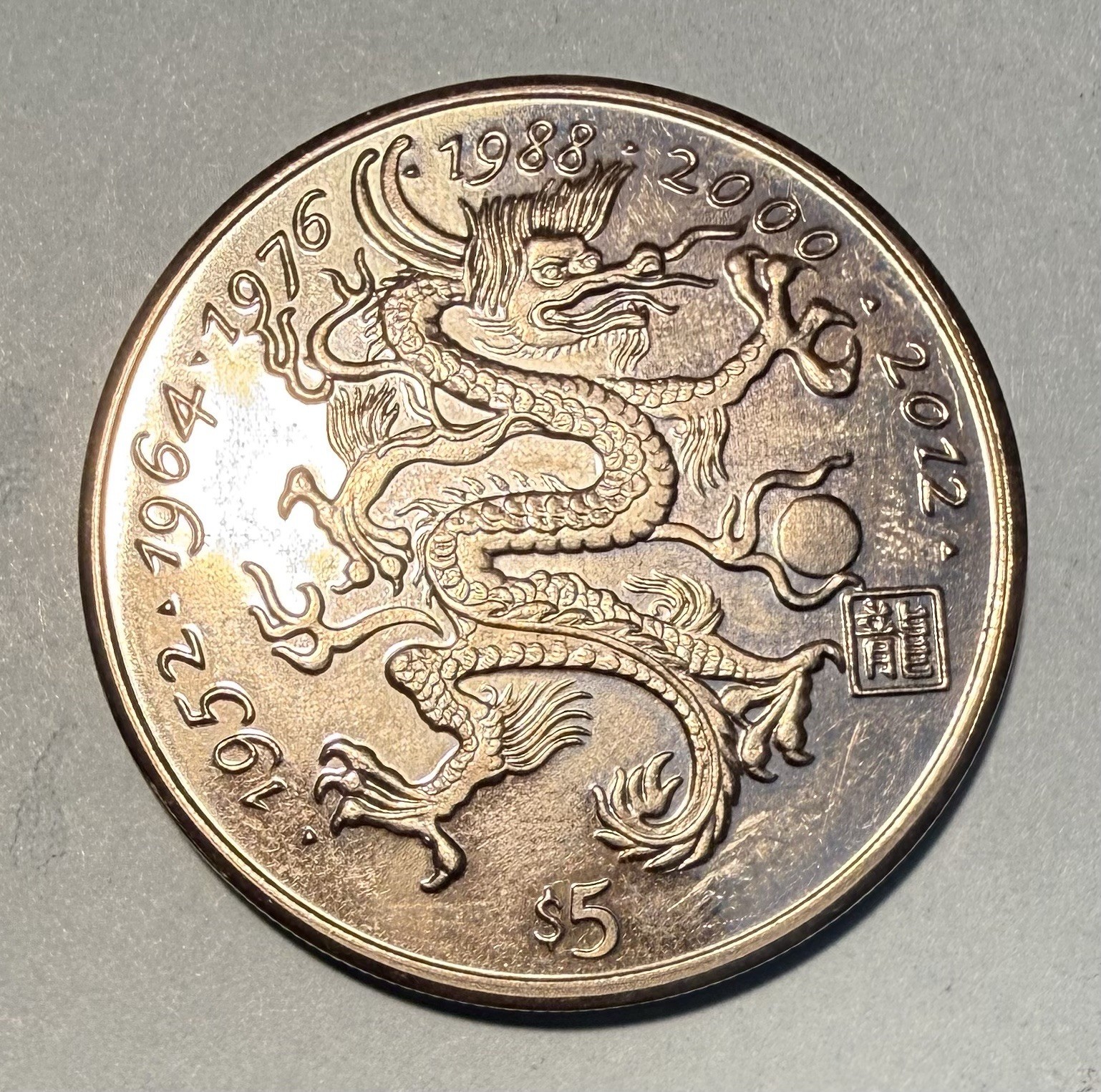 1997 Liberia Year Of The Dragon $5 Coin #1