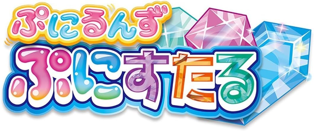 Takara Tomy PuniRunes Punistal Clear Purple from Japan new punipuni sanrio free