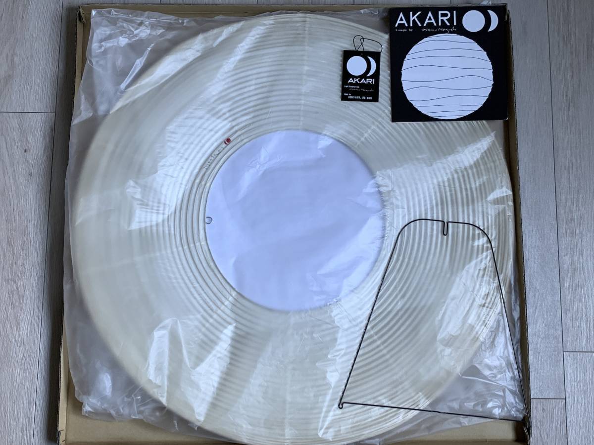 Isamu Noguchi AKARI 21A Pendant Lamp Shade and Frame Set W660mm H290mm (φ660mm)