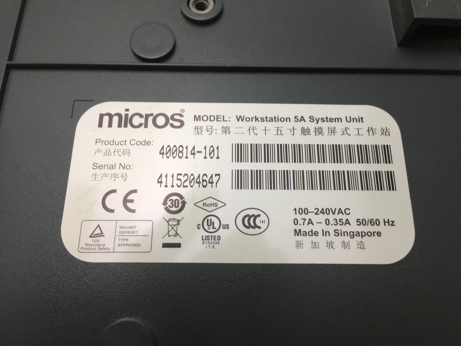 Micros POS Workstation 5A Intel Atom N450 @1.66GHz 0.5GB RAM NO HDD FAIR