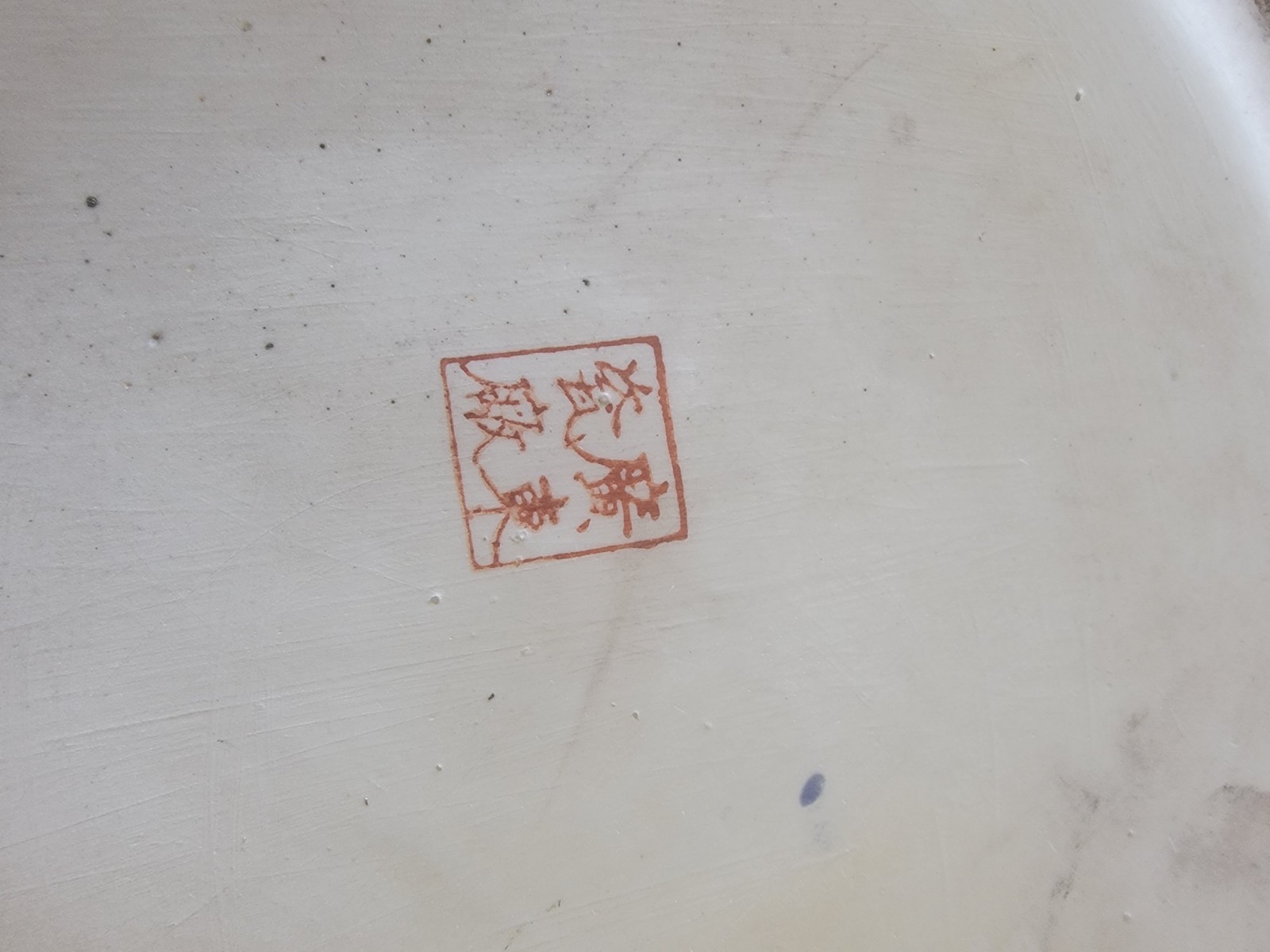 Vintage Porcelain Asian Umbrella Stand Pot Hand Painted 18 3/8" x 8 1/8"