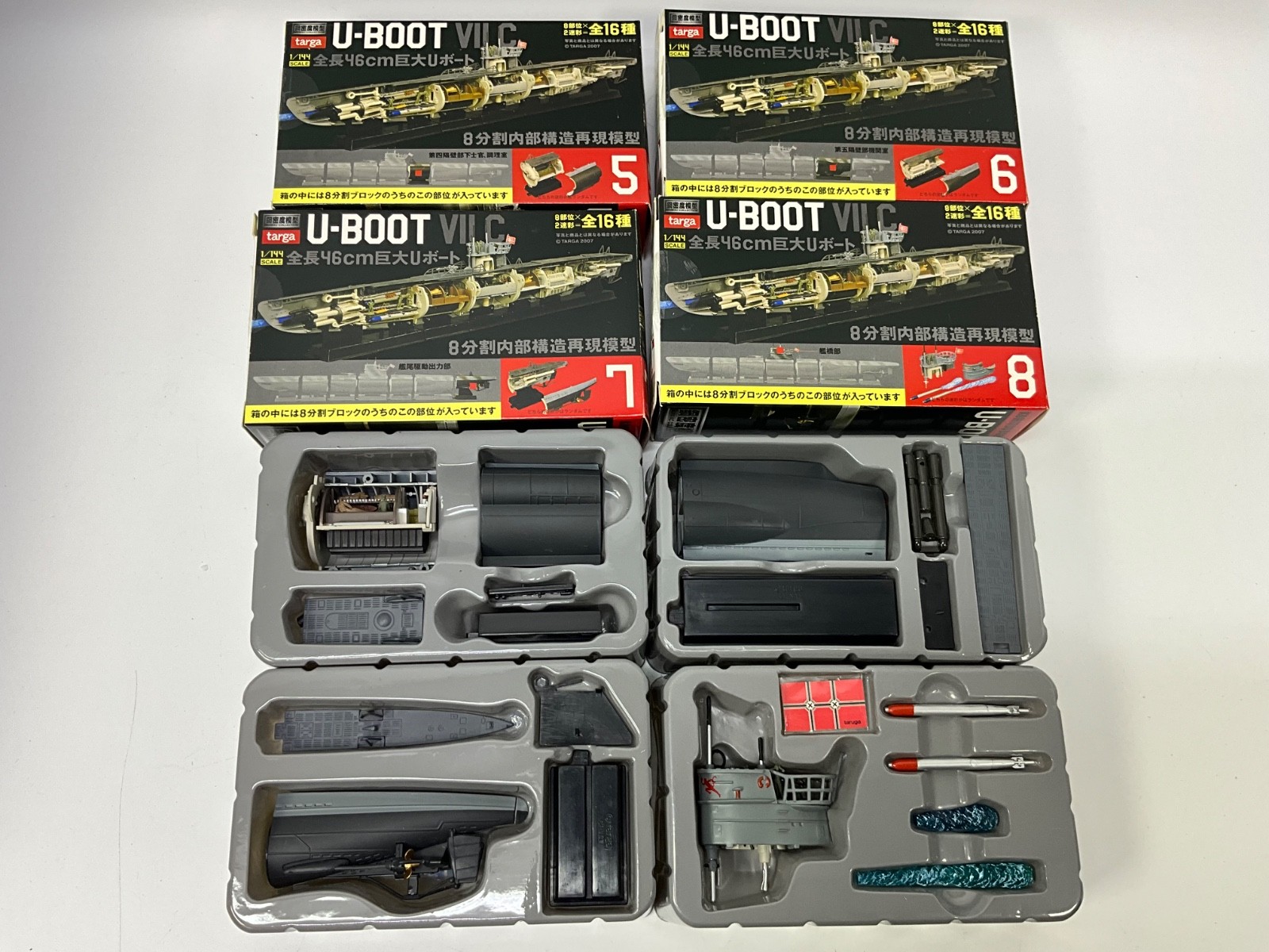 Targa Ship Vessel (2007) 1/144 Scale (46 cm) U-boot VII C 1-8 Collection Models