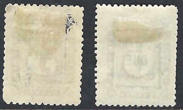 Liberia # J1-2 Mint Complete 1892 Postage Due Set