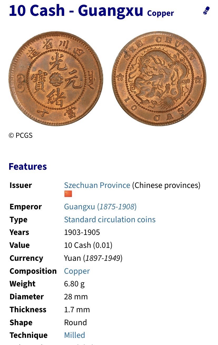 China 10 Cash Coin,Guangxu 造省川四 ᠶᡠᠸᠠᠨ ᠪᠣᠣ 光 寶元 緒 十當,1903-1905 Szechuan Province