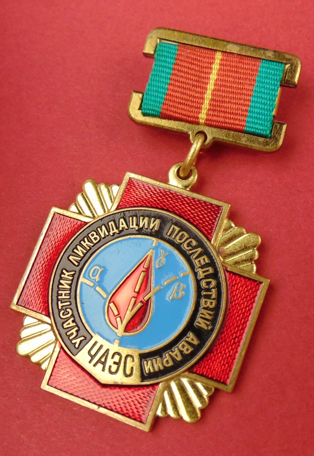 Russian Soviet CHERNOBYL LIQUIDATOR MEDAL Atomic Disaster Badge ORIGINAL A-Cond.
