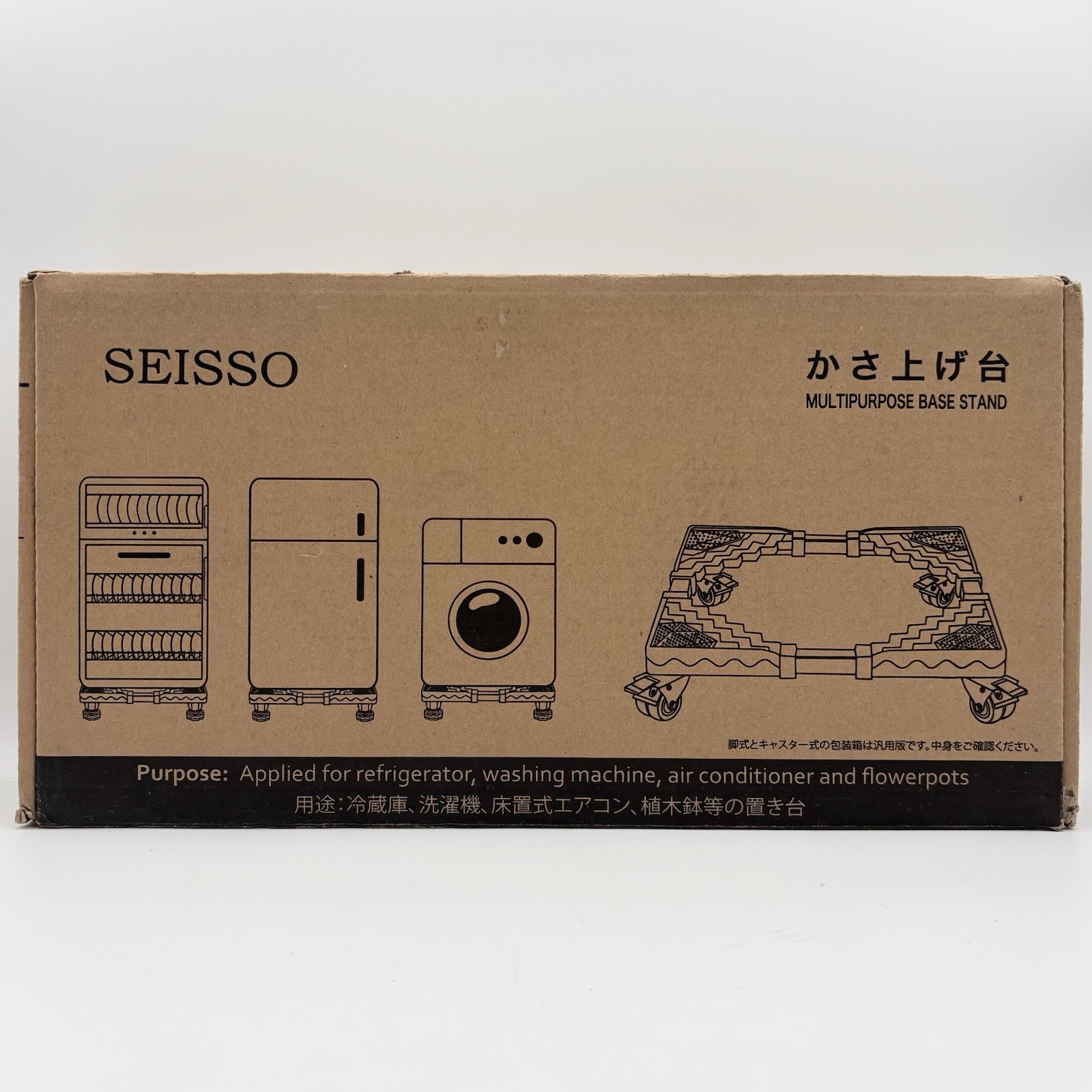 SEISSO Adjustable Appliance Base Stand w/ Wheels Dolly Cart Wheels Fridge Washer