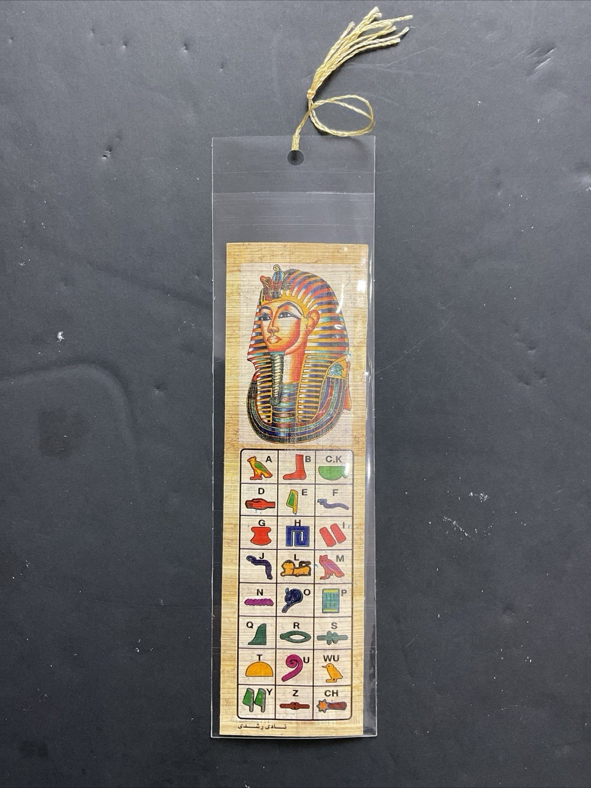 20 Papyrus Bookmarks Ancient Egyptian On Genuine Papyrus 7x2”