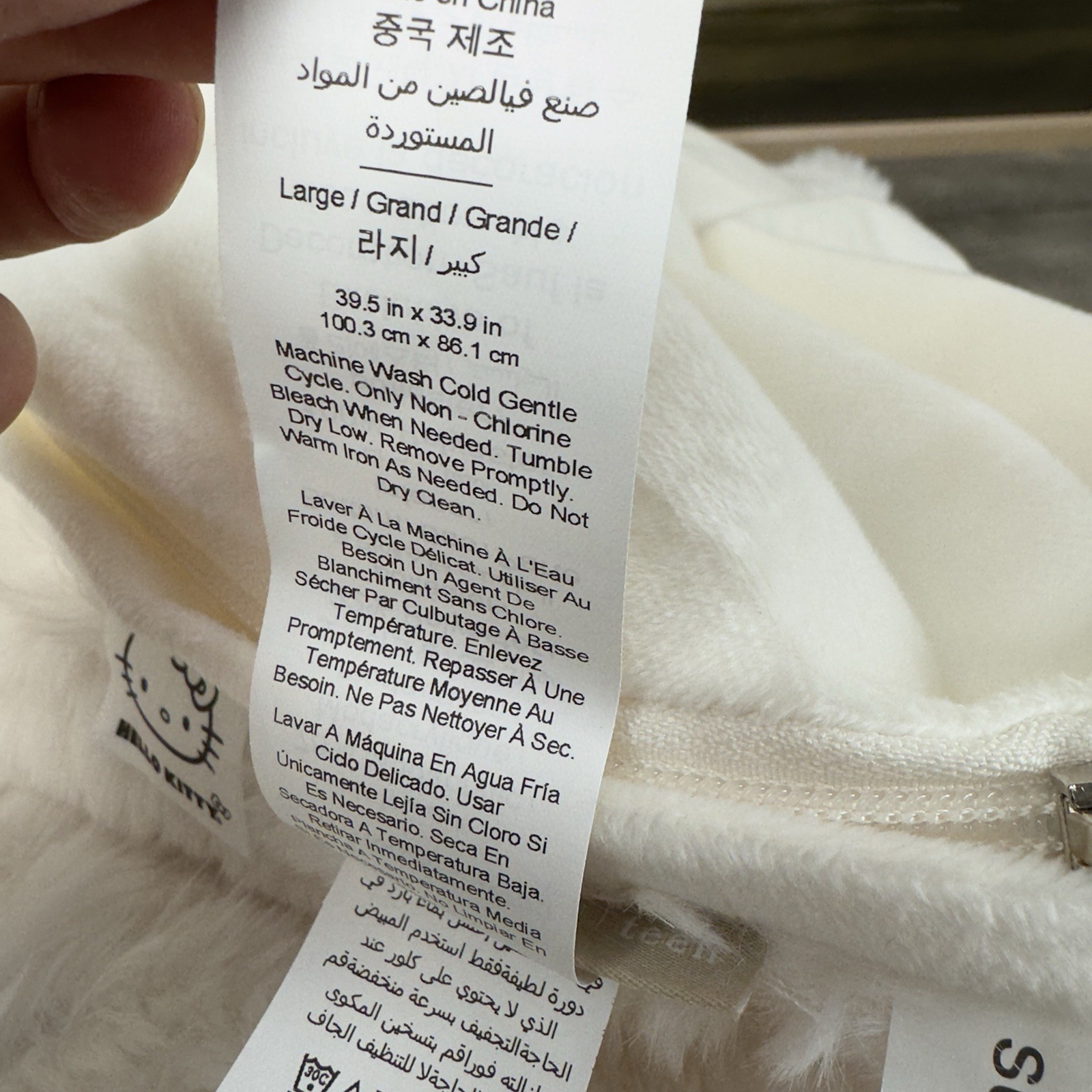 Pottery Barn Teen Hello Kitty Bean Bag Chair Slipcover Only Large Dust Spots OB