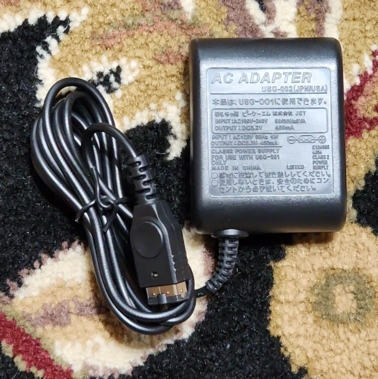 New Wall Charger Cable For Nintendo Game Boy Advance GBA SP NTR-002