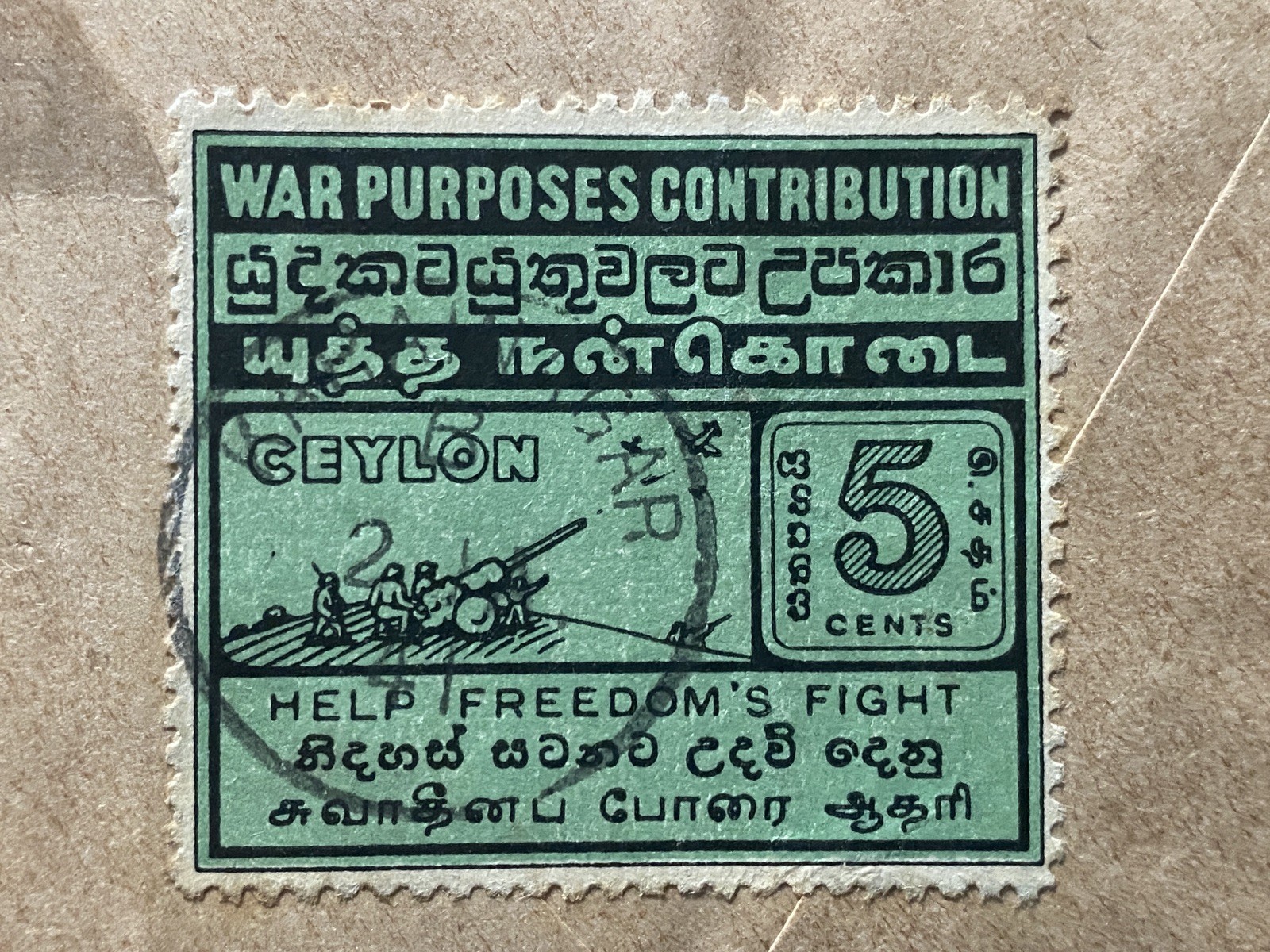 1941 CEYLON WWII Censor Cover to ALABAMA - TIED 5c WAR PURPOSES - KARAINAGAR H/S