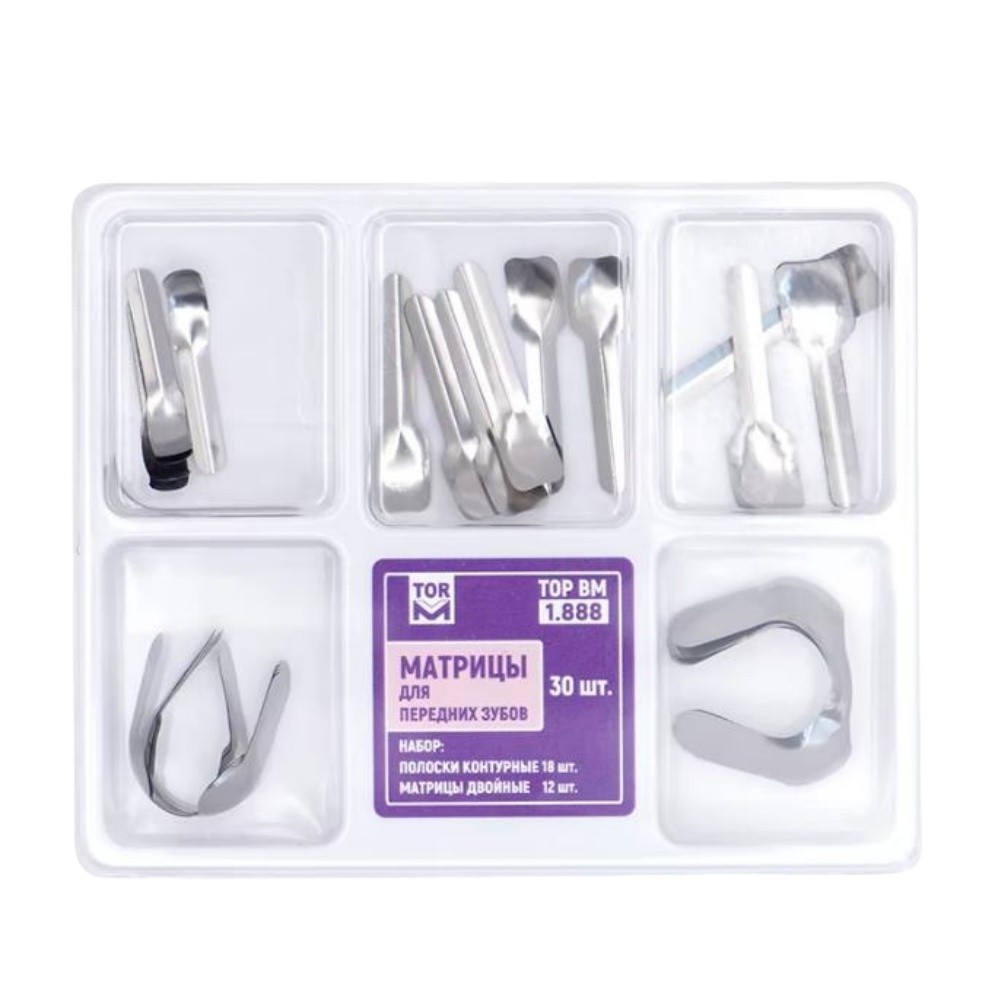 Dental Matrix Bands Anterior Twin Proximal Strips Sectional Contoured Matrices