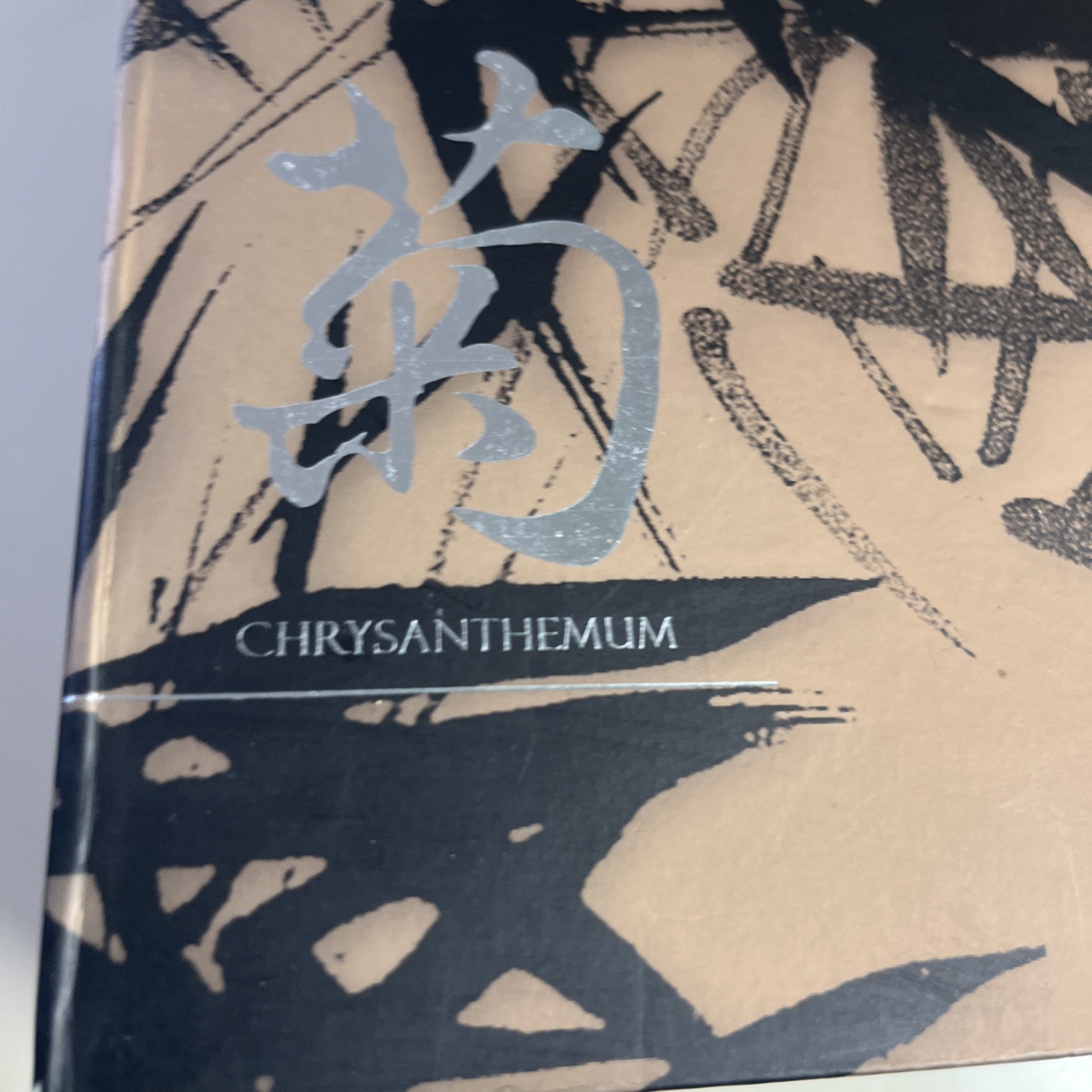 Floral 4 Silk &Brocade Scrolls Based On Wu Changshuo Art Wall Hangings Chinese