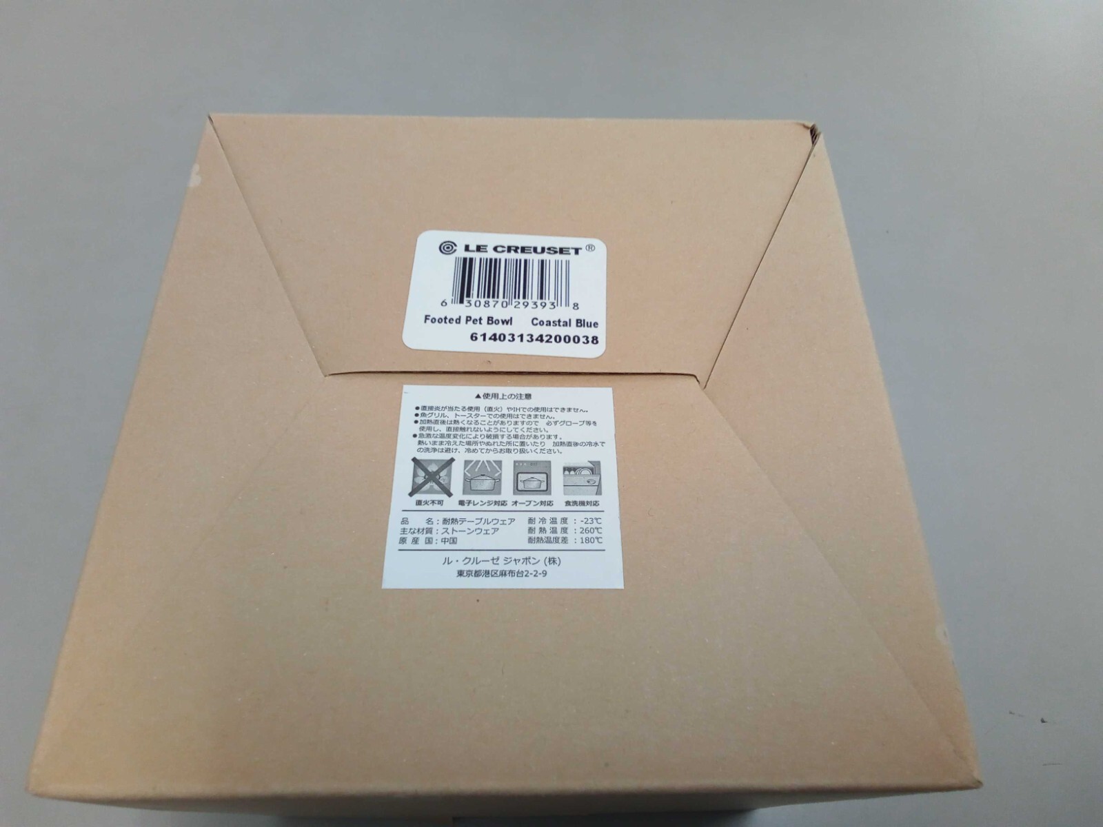 LE CREUSET High Stand Pet Bowl Pet dishes Cat Dog Food water container 8 COLORS