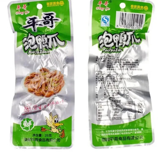 Ping Ge Duck Feet (Original Flavor）平哥泡鸭爪[原味] 50 Pieces a pack