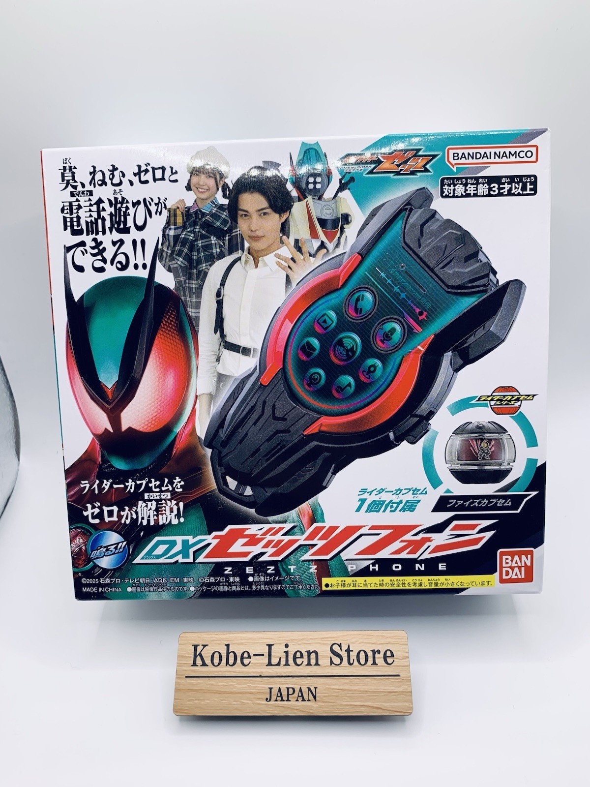 Bandai Kamen Rider Zeztz DX Zeztz Phone & Faiz 555 Capsem NEW
