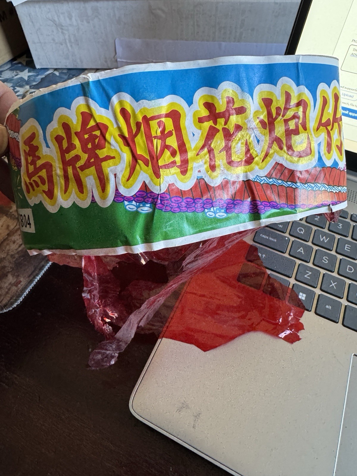 HORSE BRAND Tau All red Celebration firecrackers Roll lable 5k. no dot or un0336