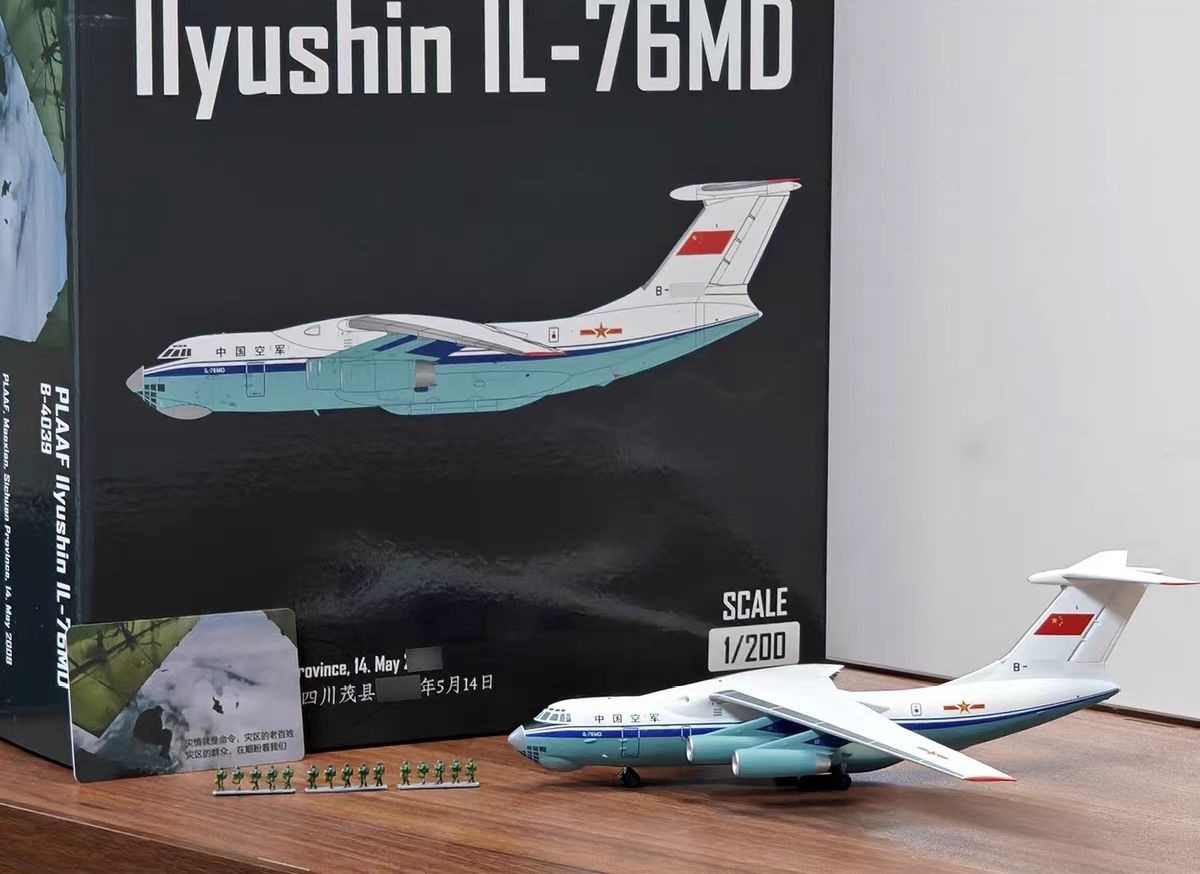 SQ Wings 1/200 IL-76MD B-4039 transport plane(15 Figures)Sichuan Rescue Livery