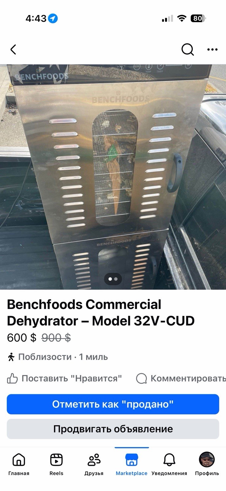 BenchFoods 32V-CUD Commercial Food Dehydrator 32-Tray Dual Zone 3.75kW