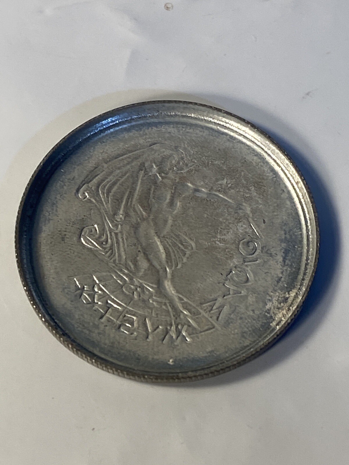 Magic Mysto Dancing Devil Magician - 30mm 2 Tokens 1 Hollow Shell 3 Tins W/Lids