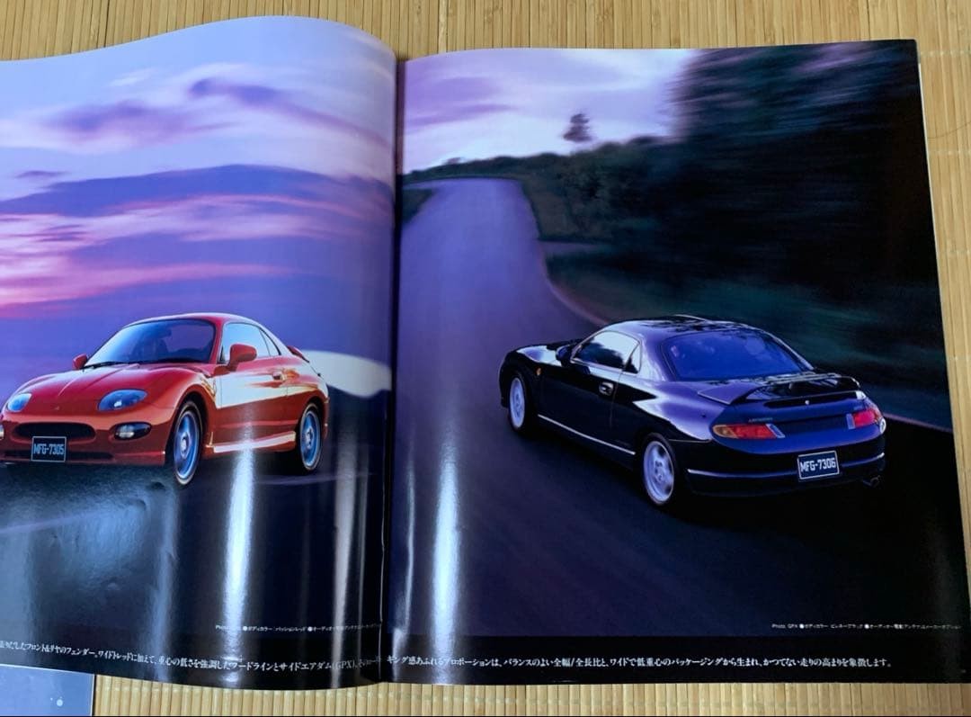 Mitsubishi FTO JDM Sales Brochure Catalog & Accessories Price List 27pg Japan