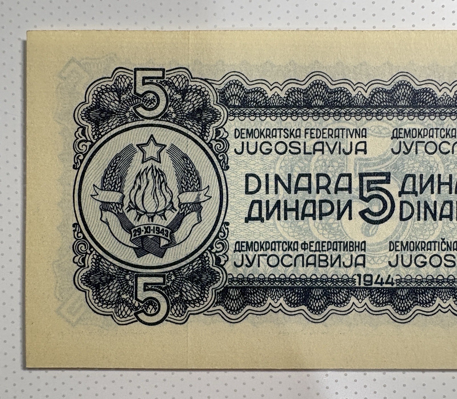 Yugoslavia 5 Dinara 1944 Banknote (Democratic Federal Yugoslavia) Uncirculated