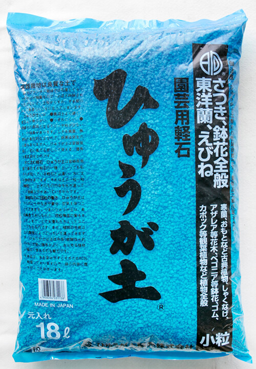 Japanese Hyuga Pumice for Orchid & Bonsai Tree Soil - Small Grain 18 Liter
