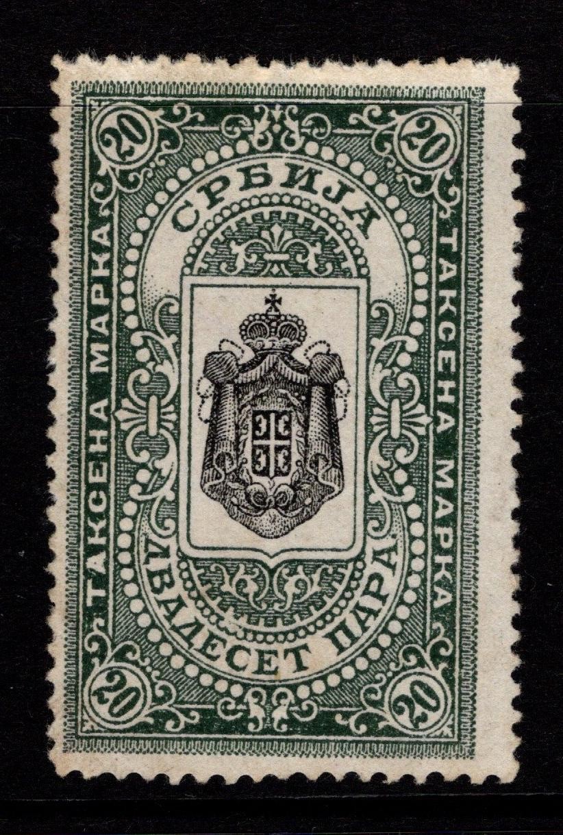 Serbia 1881 20p Revenue Used - S54887