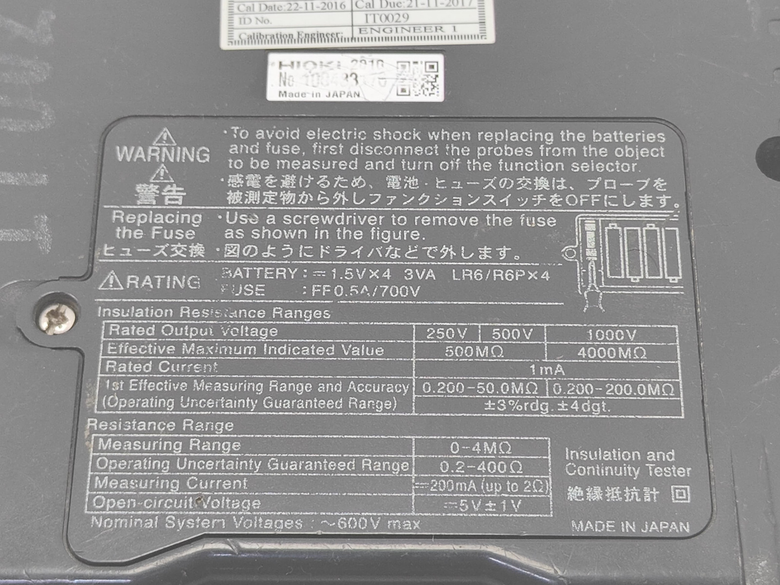 HIOKI 3454-11 DIGITAL HiTESTER , HC#301 (TESTED TURNS ON)