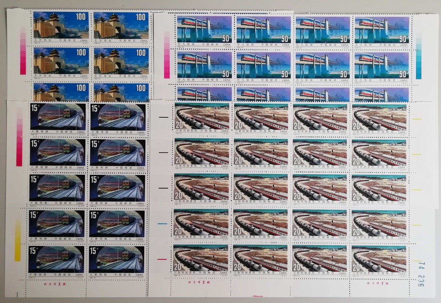 Railways Half Sheets 25 sets China 1996 MNH SG#4140-4143