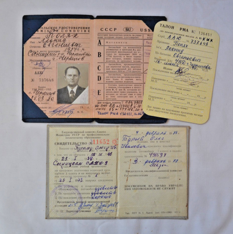 USSR Driver's license Documents Soviet certificate ID card ticket old paper lot