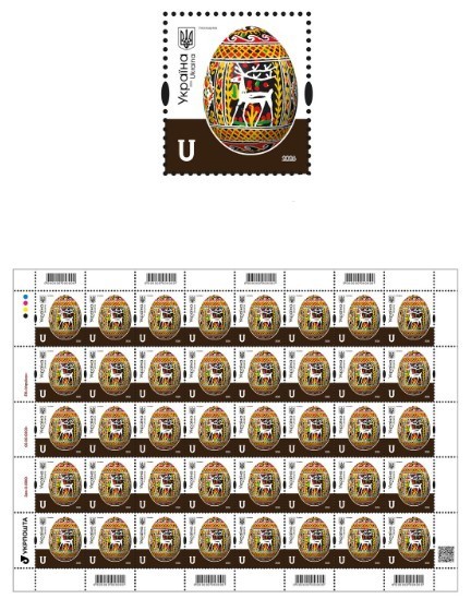 Ukraine 2026 Pysanka Easter decorated egg 10th definitive U 26-3060 Full sheet