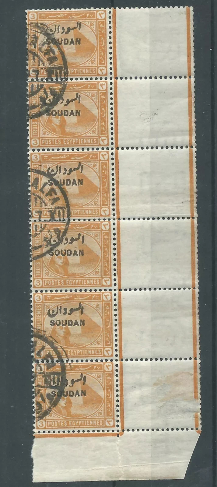 Sudan 1897, used strip of six with all overprint versions.