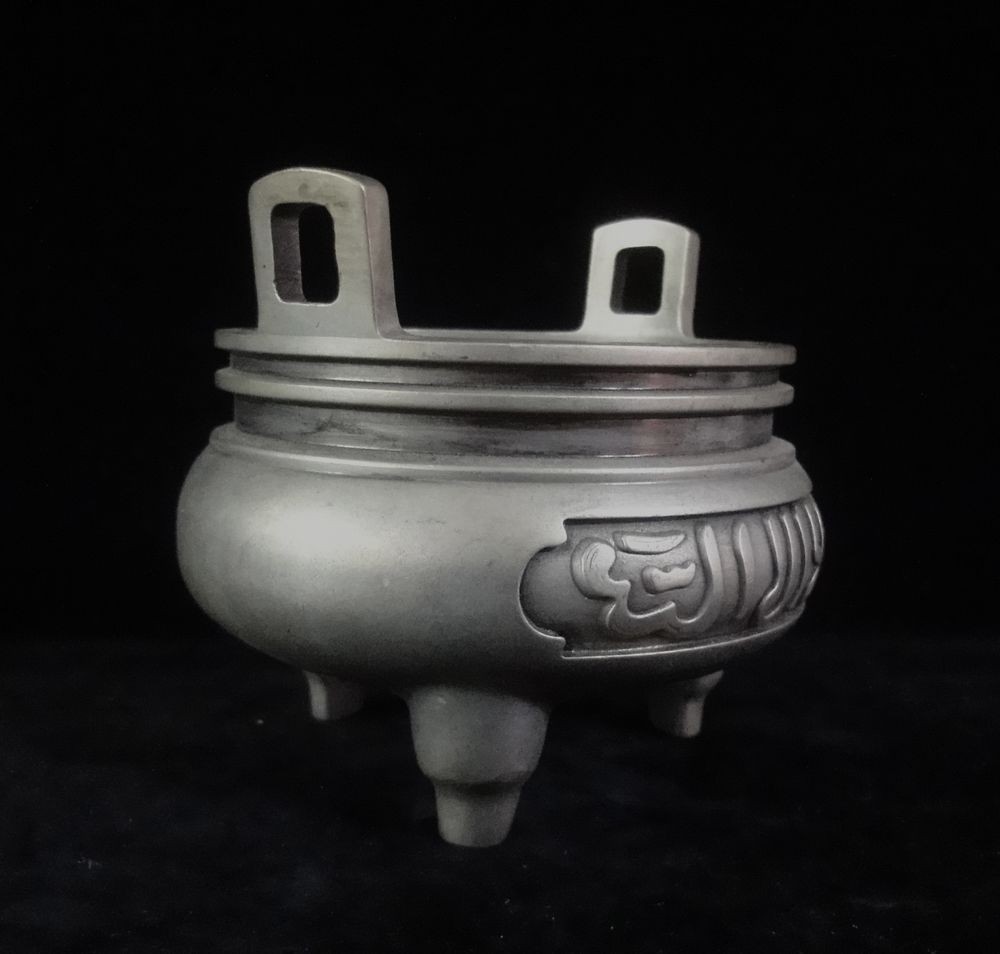 Old Chinese Censer Silver Bronze Two Handles Incense Burner "XuanDe" Marked