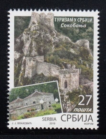 SERBIA Sokobania Tourism MNH stamp