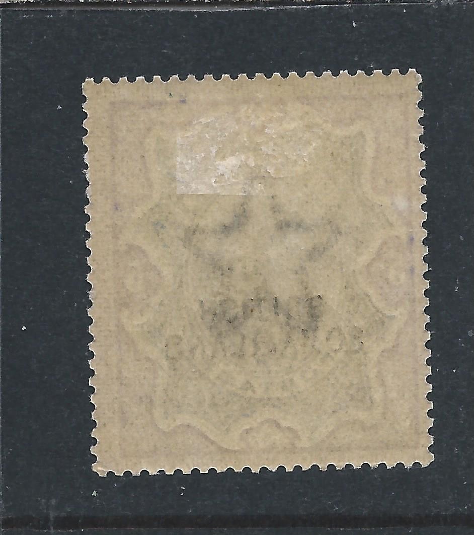 SOMALILAND 1903 5r ULTRAMARINE & VIOLET MINT SG 24 CAT £130