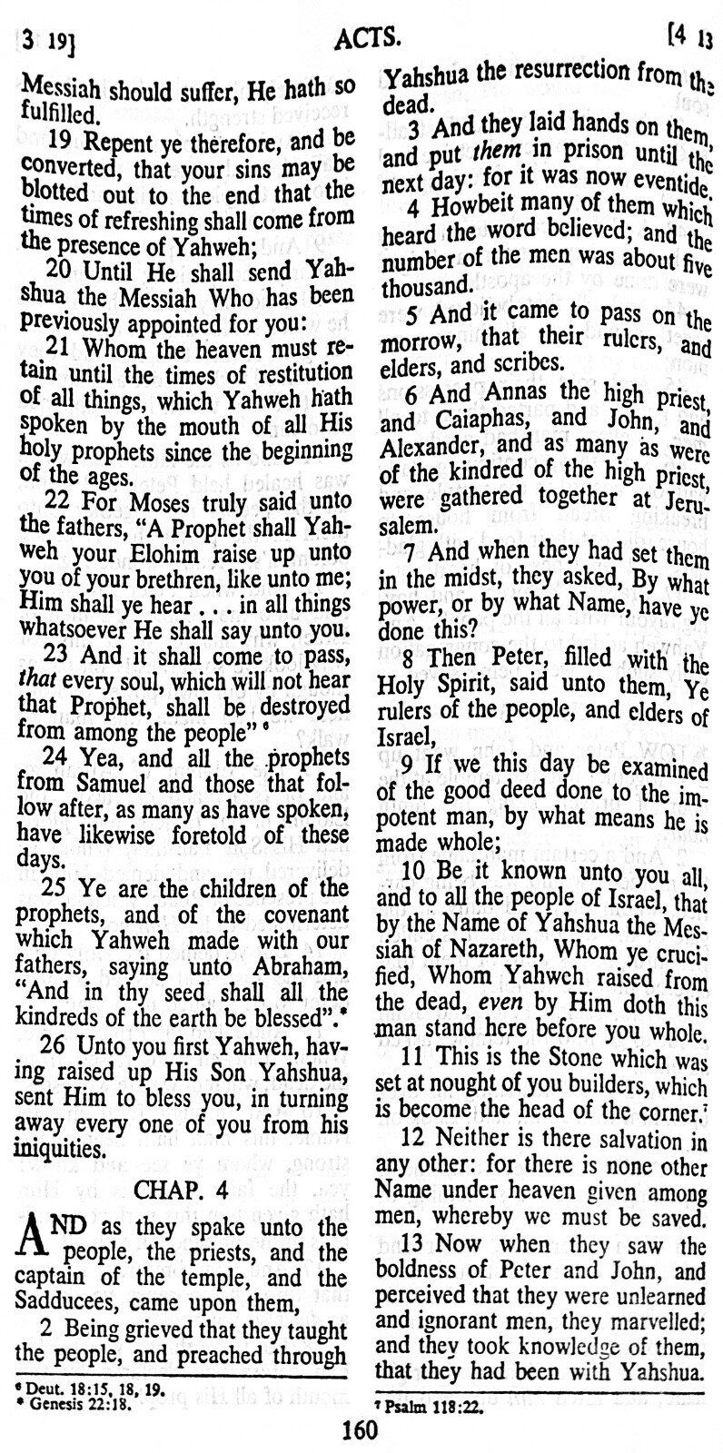 HOLY NAME BIBLE YAHWEH-ELOHIM-YAHSHUA NEW BLACK BONDED LEATHER (2024)